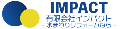 有限会社インパクト